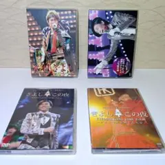 氷川きよし DVD 13本セット まとめ売り 氷川きよし DVD 13本セット まとめ売り - メルカリ