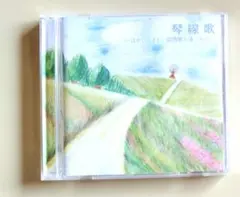 2026年最新】はやしべさとしの人気アイテム - メルカリ