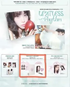 DICON VOLUME 32 ルセラ　チェウォン　MESSAGE CARD