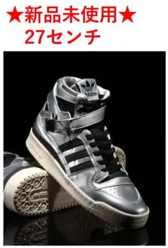 2025年最新】adidas フォーラム アトモスの人気アイテム - メルカリ