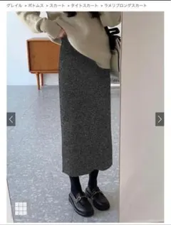 新品‼️GRL グレイル ラメリブロングスカート[dk1300]ブラック S