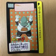 ドラゴンボールZ カードダス ジース 186 | Mercari