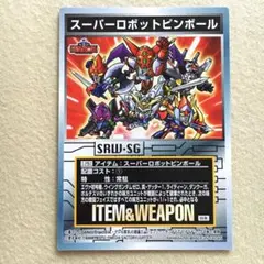 【プロモ】I-PB1 スーパーロボットピンボール スクランブルギャザー 特典