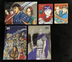 【24時間以内発送】キングダム 20周年記念 特製イラストカード ナツコミ