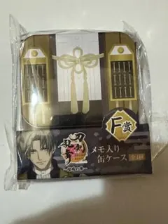 刀剣乱舞 へし切長谷部 F賞 メモ入り缶ケース 瑠璃の陣
