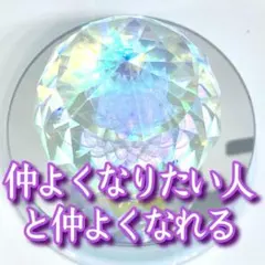 ゼロ磁場ジェネレーター （z011）アルケミスト 分杭峠 パワーアイテム