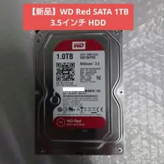 【新品】WD Red SATA 1TB 3.5インチ HDD
