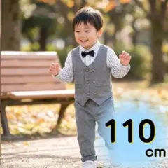 110cm 男の子フォーマルスーツ 4点セットグレー 七五三 結婚式 入園式