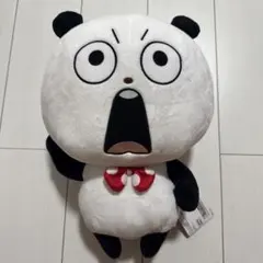 にしむらゆうじ ごきげんぱんだ でっかいぬいぐるみ ねぎとぱんだ