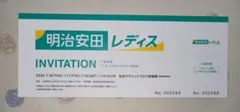 明治安田 レディス 招待券のサムネイル