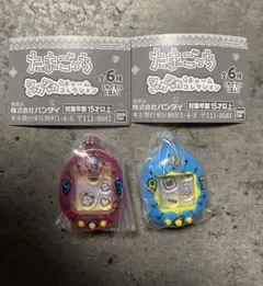 たまごっち　シャカシャカチャームコレクション　ブルー&透明ピンク