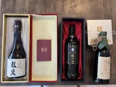 十四代龍泉、勝山ダイヤモンド暁、磯自慢　日本酒　空き瓶のサムネイル