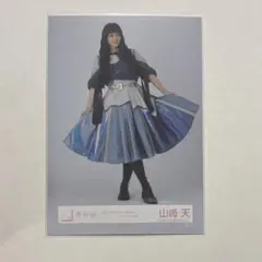 櫻坂46 山崎天 生写真まとめ売り 5枚 - メルカリ