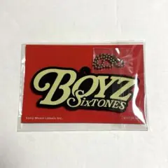 SixTONES　BOYS　特典　ラバーキーホルダー