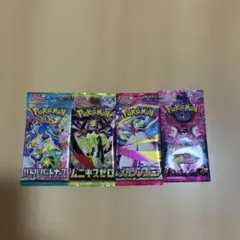 2026年最新】セクシーカードの人気アイテム - メルカリ