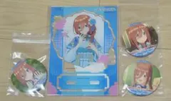 五等分の花嫁　あたりつきラッキー缶バッチ　三玖セット
