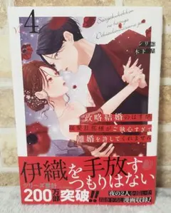 犬ちゃん様 リクエスト 2点 まとめ商品