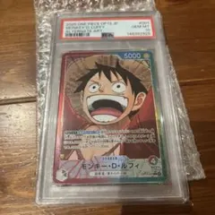 【Buyee doorzo OK】 PSA10 モンキー D ルフィ リーダー Buyee doorzo OK】 PSA10 モンキー D ルフィ リーダー - メルカリ