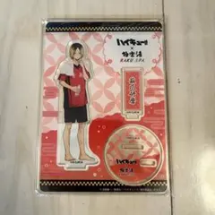 ハイキュー!! 極楽湯 RAKU SPA 狐爪研磨 アクリルスタンド 新品未使用