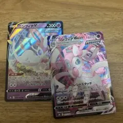 ポケモンカード ニンフィアV ニンフィアVMAX 2枚セット