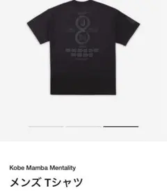 Nike Kobe Mamba Mentality Tシャツ 3XL