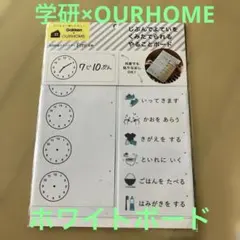 (신품, 미사용) 한 사람이 할 수 있는 To-do 보드