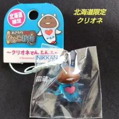 2026年最新】なめこ ご当地 ストラップの人気アイテム - メルカリ