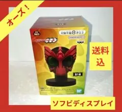 仮面ライダー フィギュア オーズ ソフビマスク ディスプレイ 友はガヴ・ゼロワン