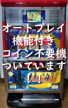 2026年最新】キャッツアイ 実機の人気アイテム - メルカリ