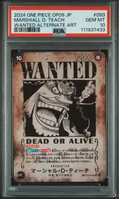PSA10 マーシャル・D・ティーチ SR SP 手配書　パラレル