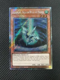 2025年最新】征竜 EUの人気アイテム - メルカリ