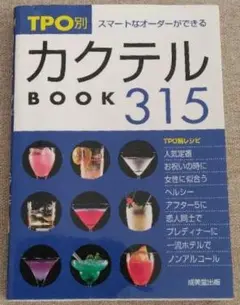 Item thumbnail for item 4956679c-3973-4d0f-a6ab-c47ce0176736