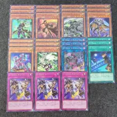 ②　S-Force　遊戯王　デッキパーツ　まとめ売り　構築　新規