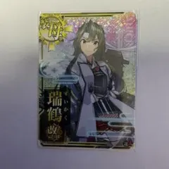 2026年最新】艦これイラストの人気アイテム - メルカリ