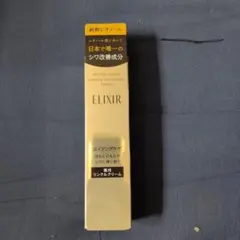 ELIXIR レチノール パワー リンクル スムージングクリーム