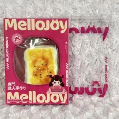 Mellojoy メロジョイ 大満足焼き餅 スクイーズ