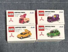 アサヒ飲料　キャンペーントミカ