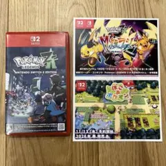 【ポストカード付】Switch2 ポケモンレジェンズ Z-A ソフト