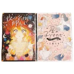 Item thumbnail for item dc149ed9-e825-41eb-b5d1-bf0622f3daca