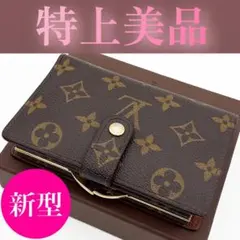 新型★イニシャル無し★ルイヴィトン ヴィエノワ モノグラム 二つ折り財布 がま口