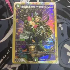 Item thumbnail for item ddd3850d-b1eb-44a2-8220-913a1808b93d