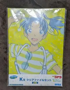 セガラッキーくじ 名探偵コナン good day good travel K賞