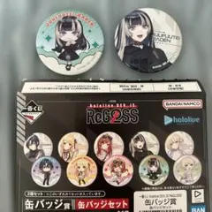 2026年最新】儒烏風亭らでん 缶バッジの人気アイテム - メルカリ
