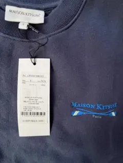 ★MAISON KITSUNÉ ネイビー トレーナー S タグ付き　新品　未使用