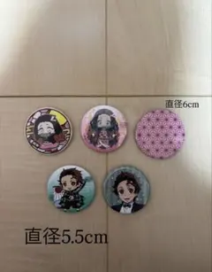 鬼滅の刃 (禰豆子・炭治郎)缶バッジ 5個セット