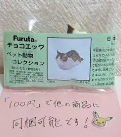 ‪‪❤︎‬みほりん‪‪❤︎‬様 リクエスト 4点 まとめ商品