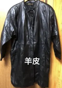 羊皮レザーコート　ノーカラージャケット昭和レトロヴィンテージ