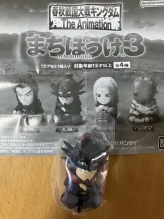 バンダイ まちぼうけ3 カプセルトイ　キングダム　王翦