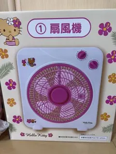 新品未使用】サンリオ　日焼けキティ　当たりくじ　扇風機　一番くじ　ハローキティ