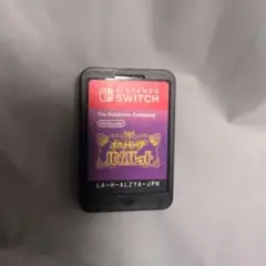 ポケットモンスター バイオレット